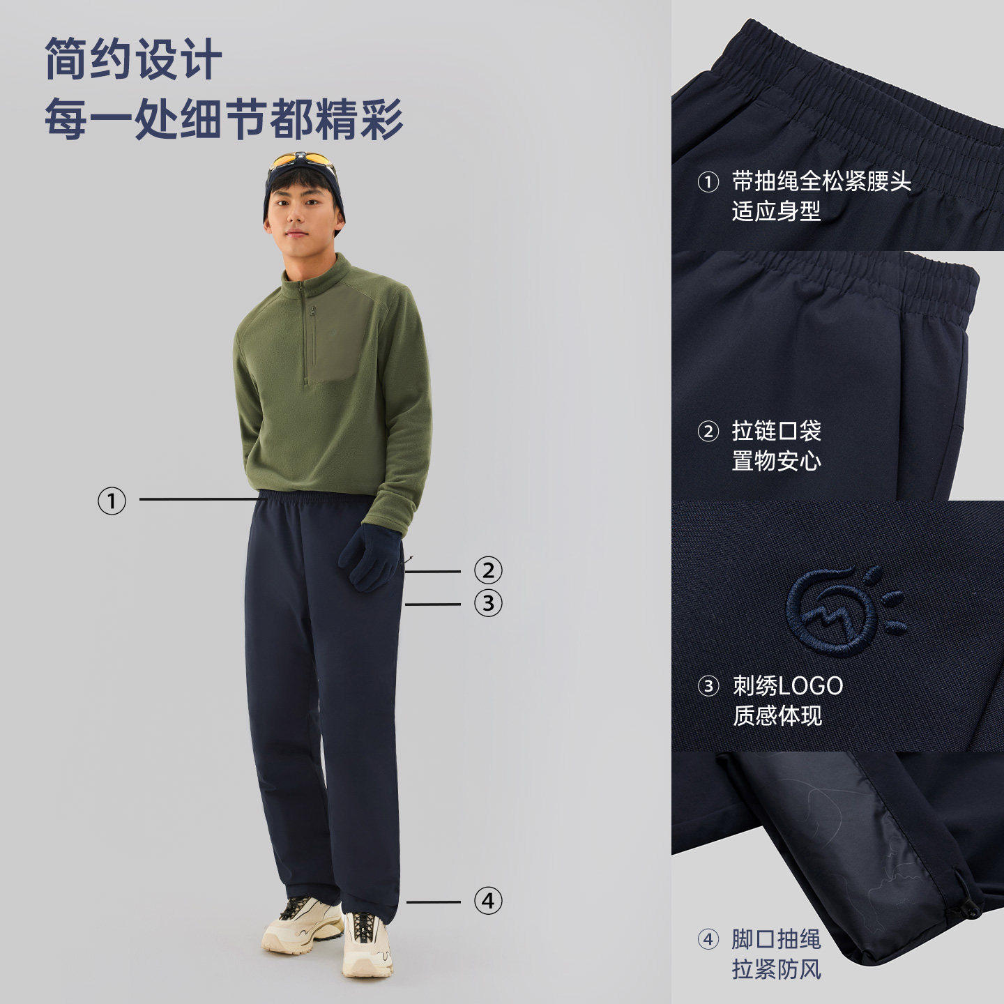 TECTOP/探拓户外轻暖羽绒裤男士冬季保暖防风防泼水徒步登山长裤,淘宝优惠券,粉丝福利购,淘宝优惠卷