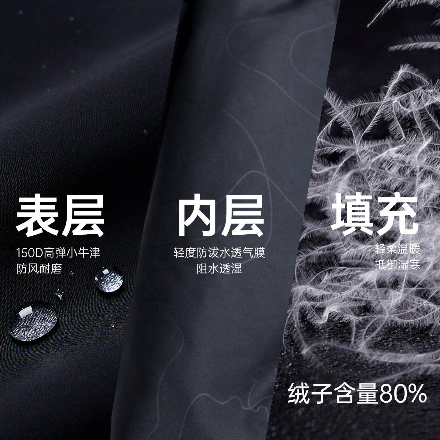 TECTOP/探拓户外轻暖羽绒裤男士冬季保暖防风防泼水徒步登山长裤,淘宝优惠券,粉丝福利购,淘宝优惠卷