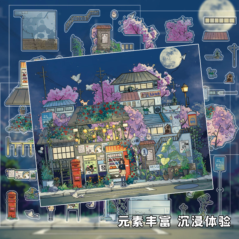 造景贴纸夏夜公交站场景大号3d立体趣味微缩造景手帐咕卡装饰小图案颜值高大人解压玩具儿童女孩diy拼贴贴画