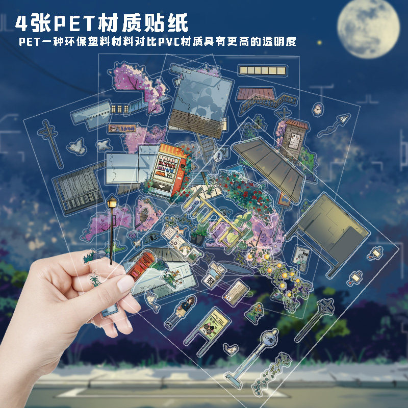 造景贴纸夏夜公交站场景大号3d立体趣味微缩造景手帐咕卡装饰小图案颜值高大人解压玩具儿童女孩diy拼贴贴画