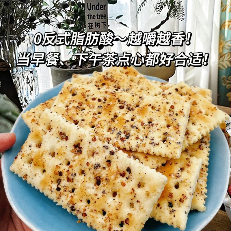 【30包仅7.9】奇亚籽三色藜麦苏打饼干无蔗糖早餐充饥零食整箱信 - 图0