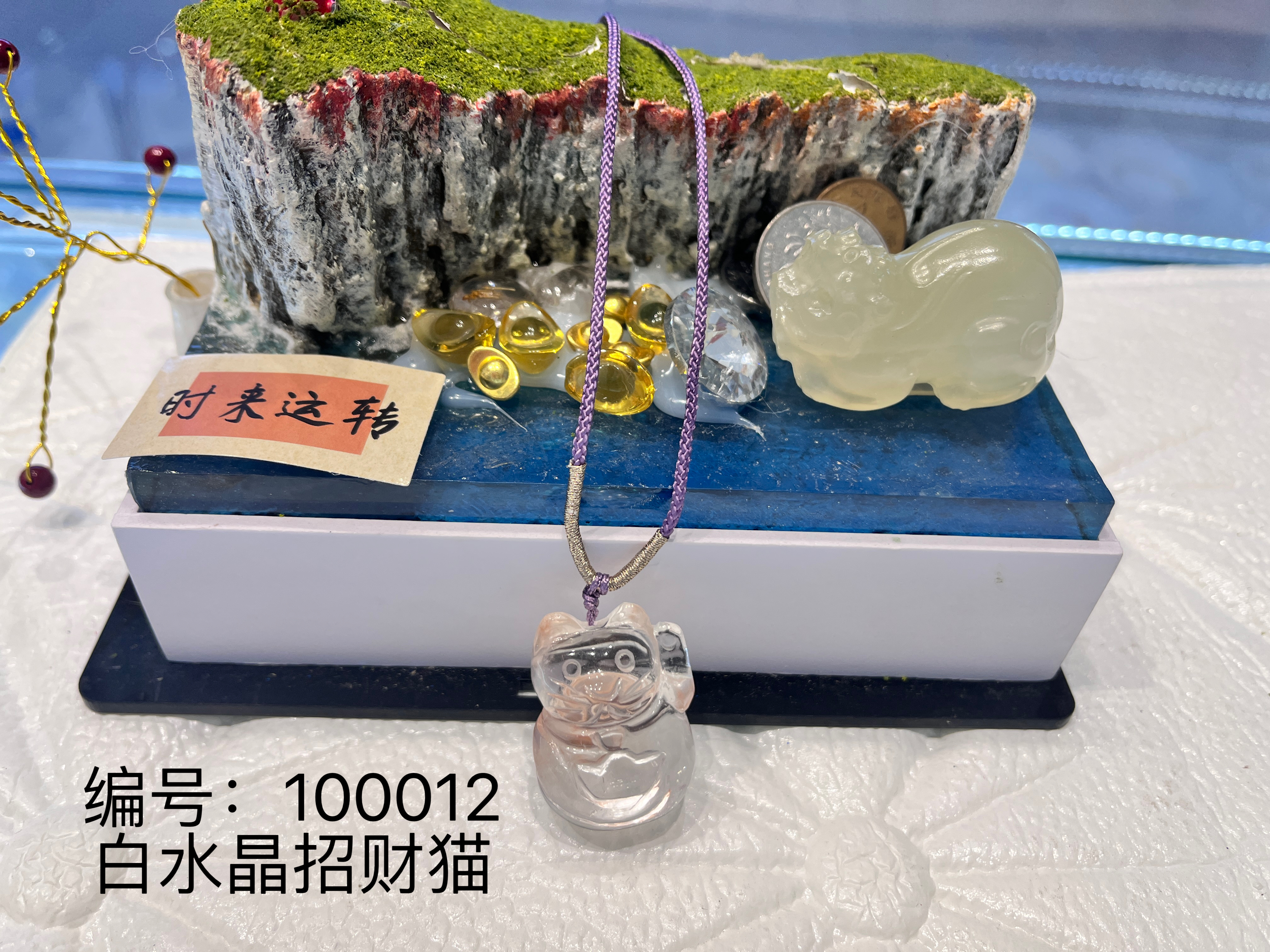 天然水晶吊坠发晶原矿雕刻招财猫项链微瑕结缘 - 图2