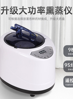 桑拿房家用汗蒸神器便携舒适单人全身发汗浴箱
