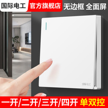 International electrician white open double control double open single open double joint wall home light switch concealed socket panel