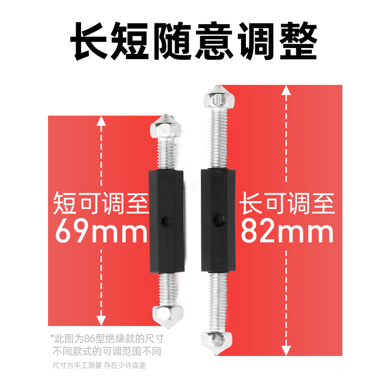 86型暗盒修复器通用开关插座面板底盒接线盒修补墙上固定线盒撑杆 - 图1