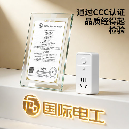 16a转10A电热水器专用漏保插座一体明装空调漏电保护转换插头插排 - 图1