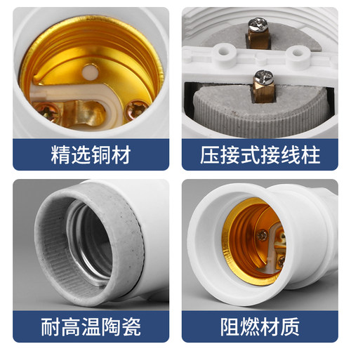 家用灯头灯座E27螺口通用型明装可控LED节能灯泡明线球泡灯座插座 - 图2