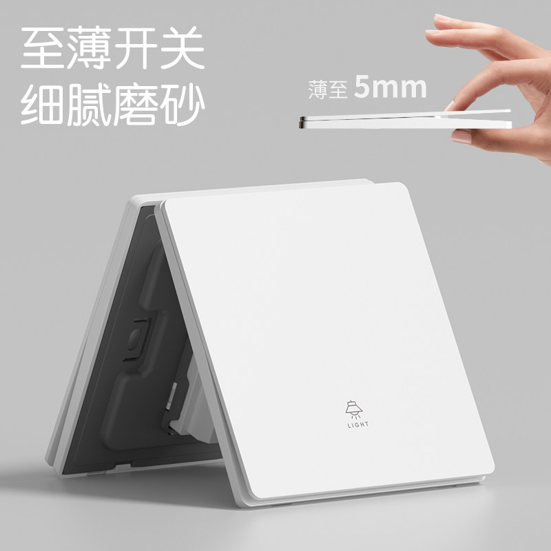  国际电工开关插座套装