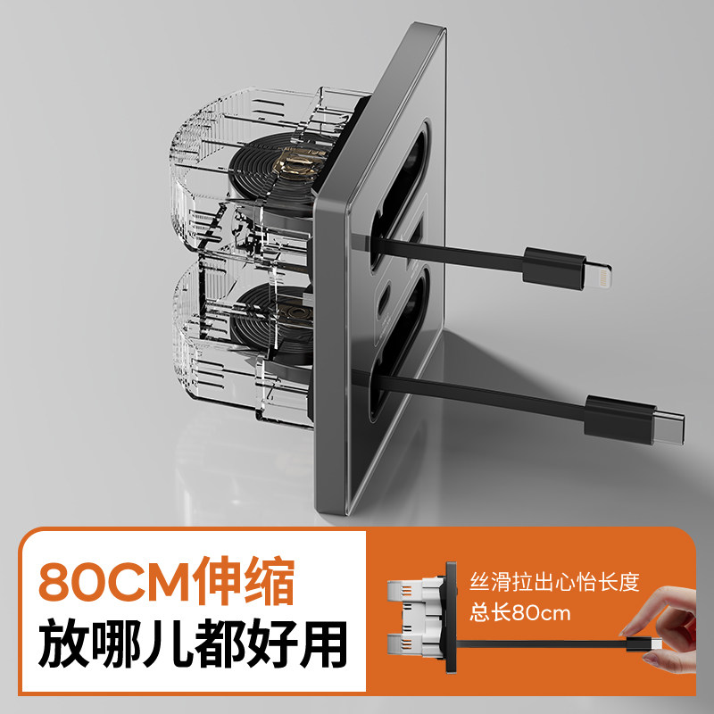 国际电工家用86型Type-c带伸缩充电数据线苹果带快充USB插座面板,淘宝优惠券,粉丝福利购,淘宝优惠卷