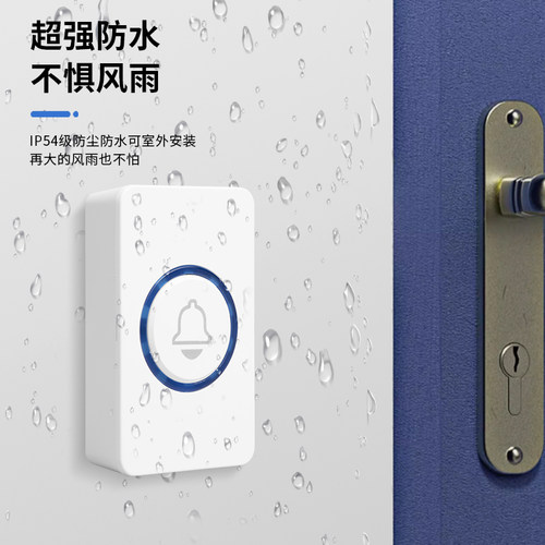 无线门铃家用入户门铃铛远程呼叫器大音量叮咚自发电一拖二拖一 - 图2