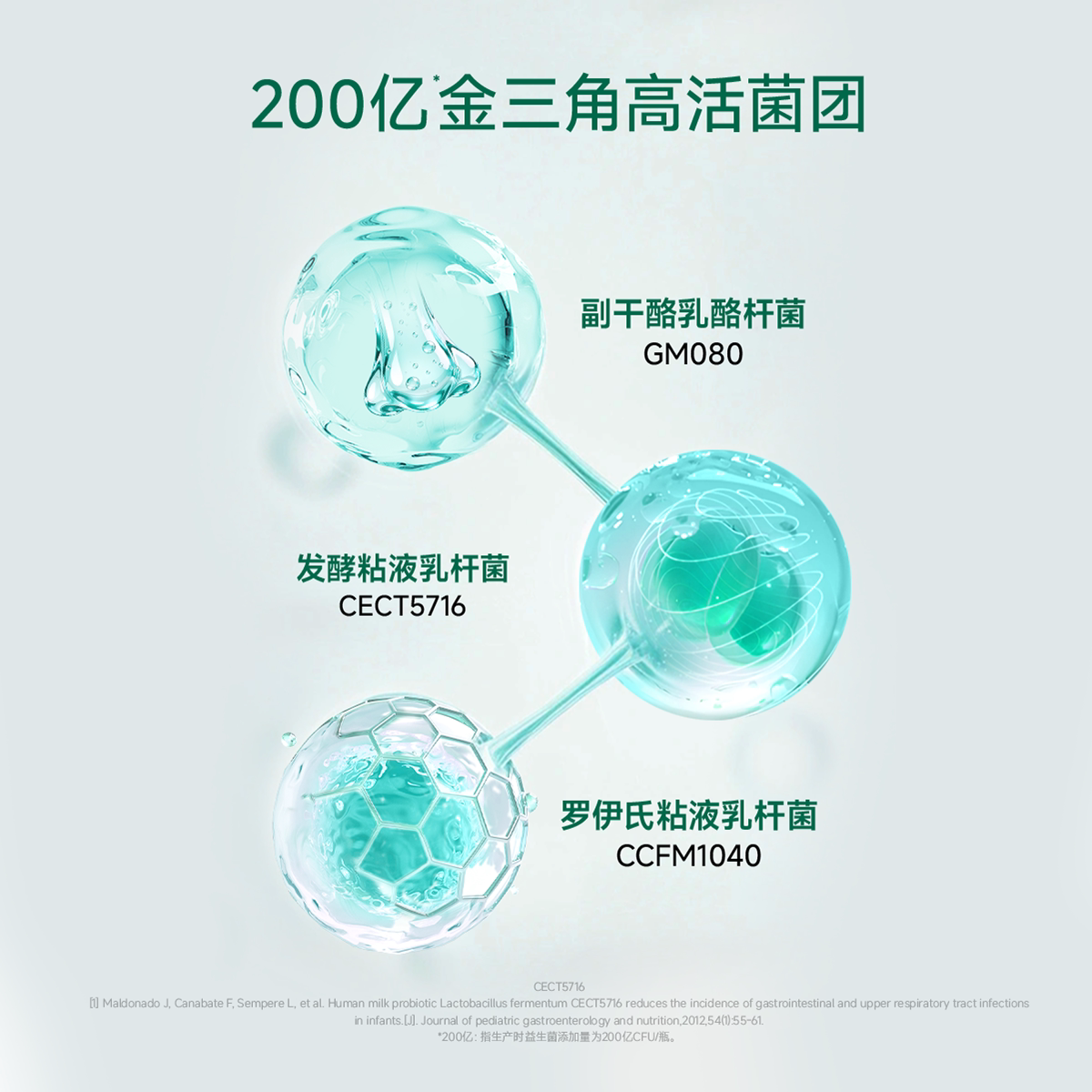 【618买贵退差】万益蓝WonderLab儿童敏宝益生菌好鼻子敏舒菌敏感