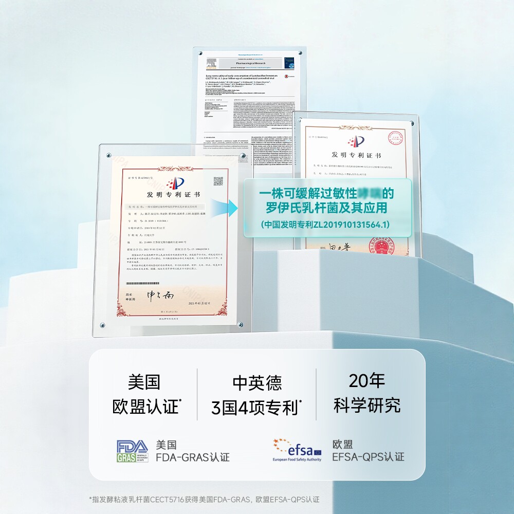 【618买贵退差】万益蓝WonderLab儿童敏宝益生菌好鼻子敏舒菌敏感