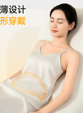 元气地带腰部按摩器智能暖腹腰带