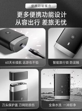 飞利浦电动剃须刀PQ888便携迷你