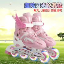 Skate Shoes Children Skating all-shiny suits boys and girls dry ice ice beginners adjustable straight line protective gear
