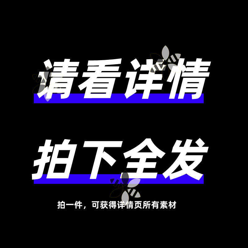 聚乙烯包装样机合集真空袋零食食品容器透明塑料袋矢量AI设计素材 - 图3