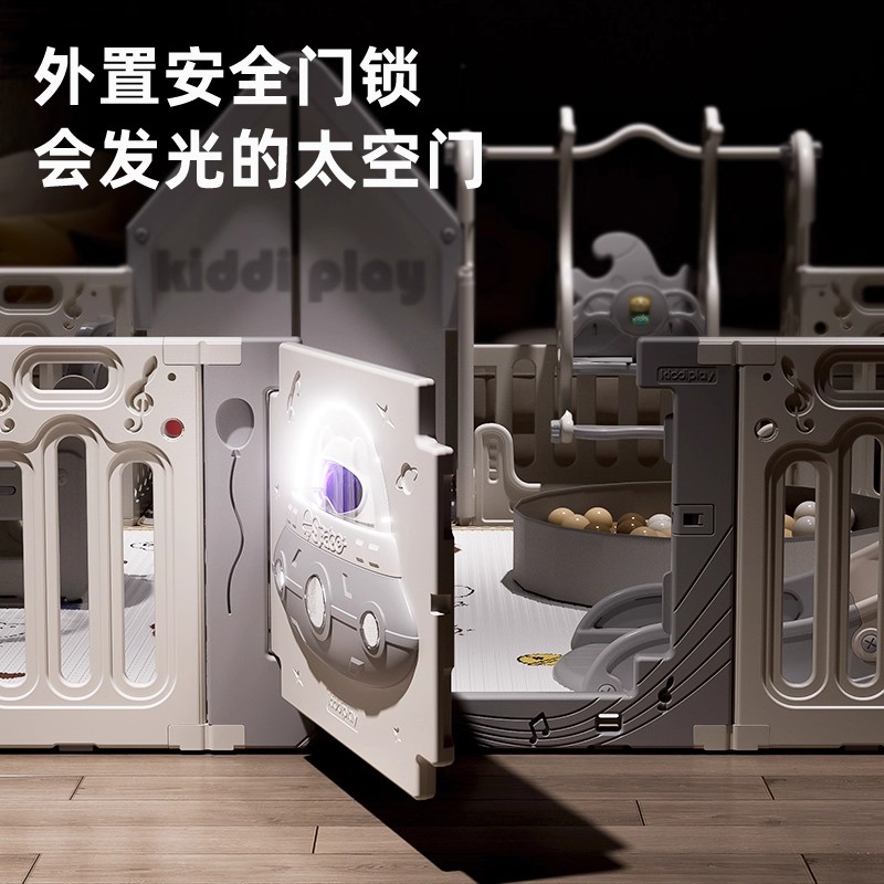 宝宝围栏防护栏婴儿室内家用游戏围栏儿童地上栅栏安全爬行垫乐园 - 图0