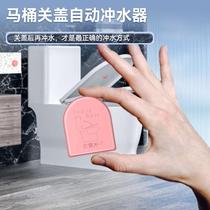 Ordinary Toilet Close Cover Automatic Flusher Upgrade Wireless Smart Sensor Away Foot Feel Touch Accessories
