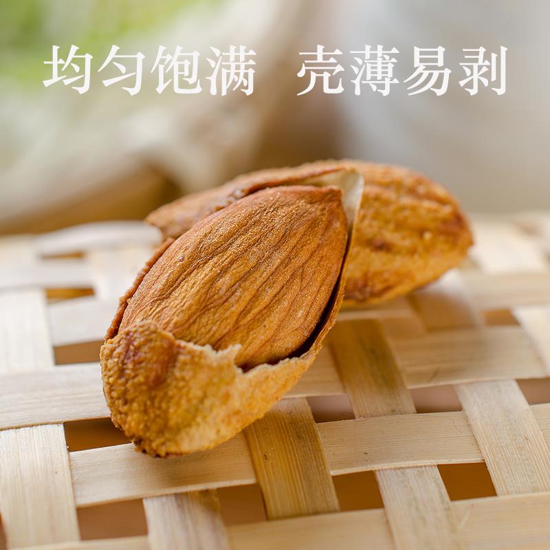 2025年新货新疆特产纸皮巴旦木拍2发500g零食坚果椒盐奶香原味 - 图0