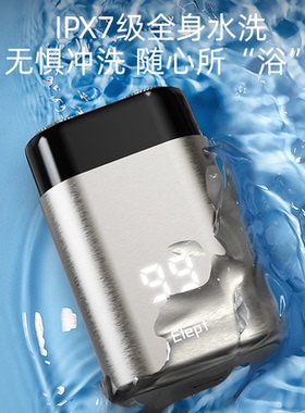 雅珠象新款赛博智能剃须刀男士剃胡刀全身水洗电动刮胡子刀便携式