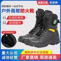 Forest fire insulation flame retardant anti-puncture rescue tactics for training boots High help fire training outdoor rescue and rescue