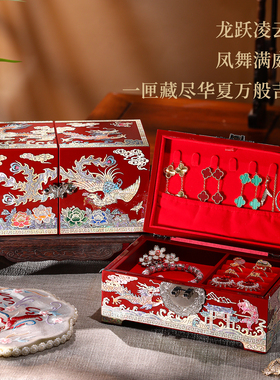 结婚首选，龙凤呈祥寓意好！