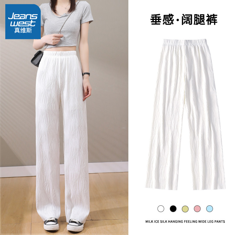  真维斯品荣工厂店休闲裤