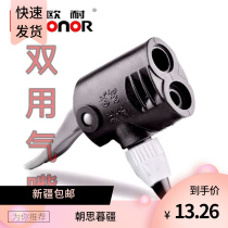 Xinjiang Euro-resistant gas nipple Inflator Accessories Inflatable Head Universal Bike Gas Nipple Head Multifunction Beauty Faying