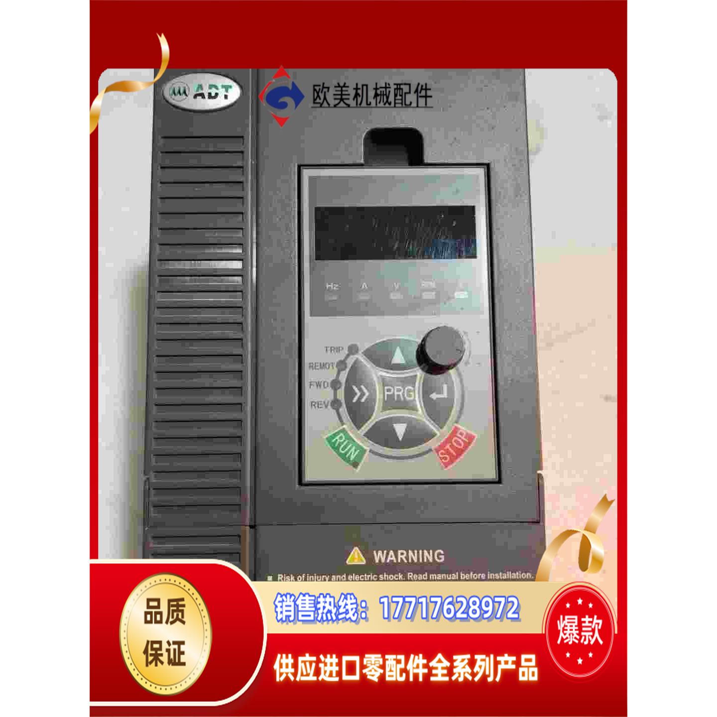 奥地特变频器AD200-T42R2GB/4R0PB2.2议价 - 图0