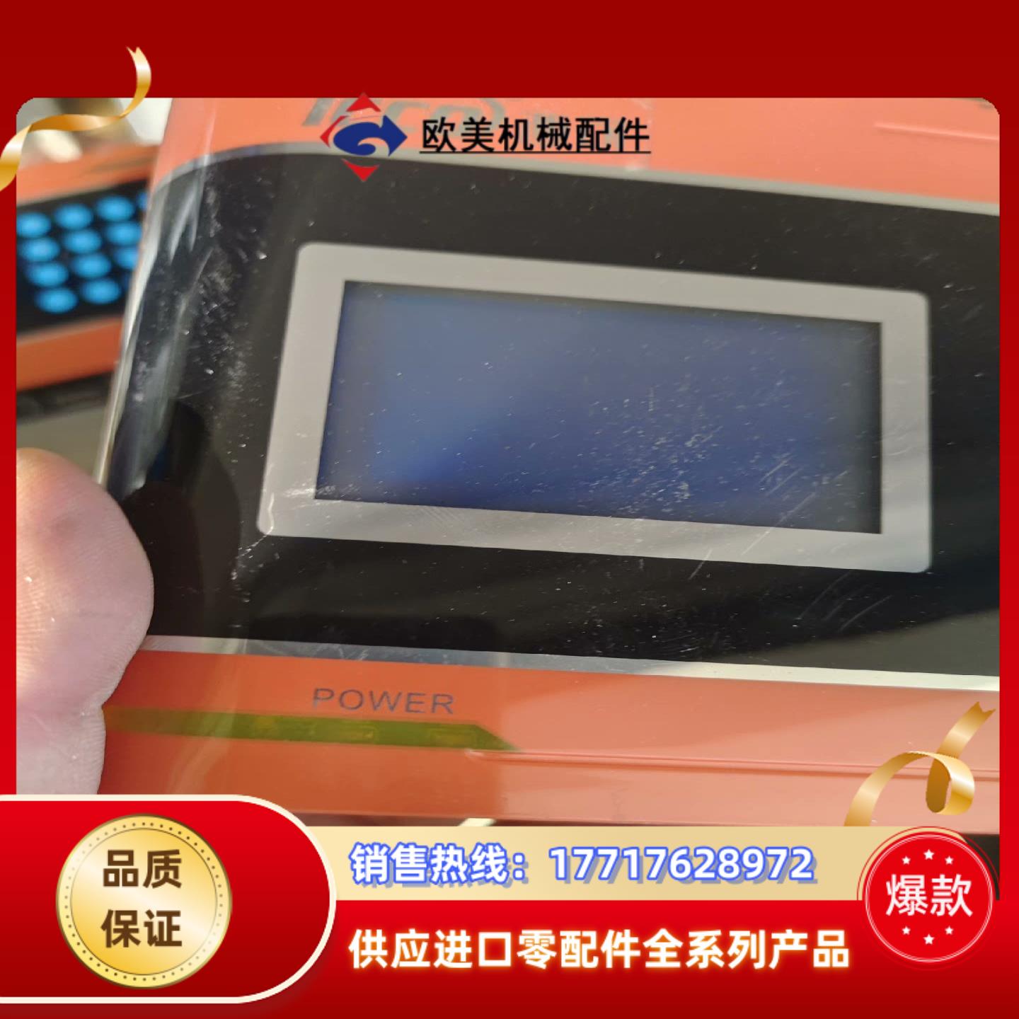 See the picture and actual photo of the quality and model of the Xiko attendance machine. There are 2 bargains.
