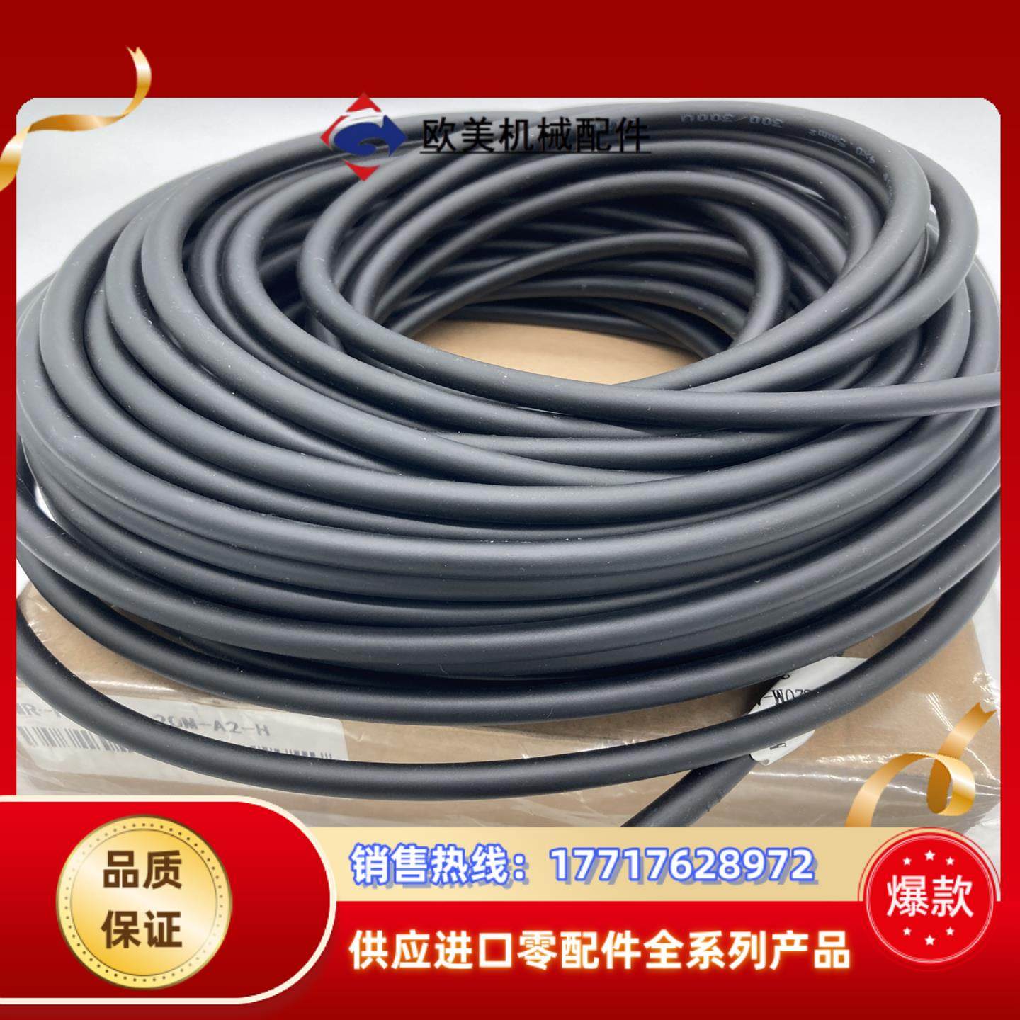 全新三菱伺服电源线 MR-PWS1CBL20M-A2-H 2议价 - 图1