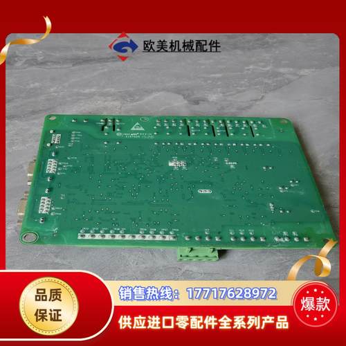 默纳克电梯轿顶通信板MCTC一CTB一B轿厢板通讯板成色议价 - 图2