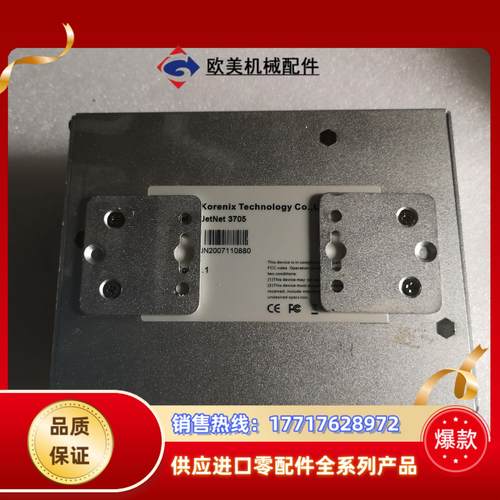 台湾 Korenix科洛理思JetNet37055口工业议价 - 图0