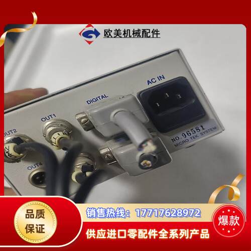 MICRO TEK SYSTEM  LED灯控制系统电源MT议价 - 图2