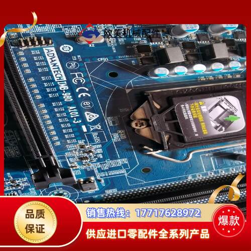 现拆研华工控机主板SIMB-980 四代CPU议价 - 图0