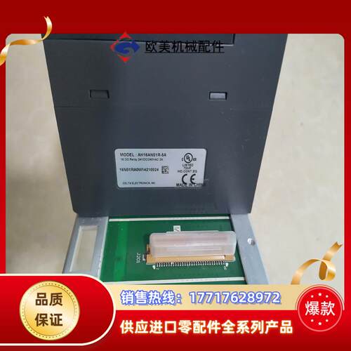 台达模块PS05CPU500-RS216AM10N议价 - 图0