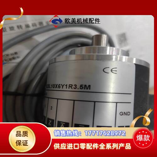 宜科EB58C1200Z5L10X6Y1R35M原装正品议价 - 图1
