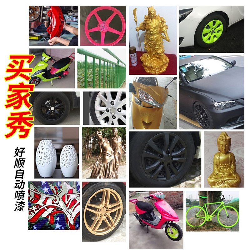 铁门栏杆彩钢瓦油漆金属防锈漆浅绿深绿葱绿墨绿果青草绿色自喷漆,淘宝优惠券,粉丝福利购,淘宝优惠卷