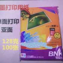 Pencica A4 color spray paper 128 Color inkjet printer paper subface paper 100 sheets