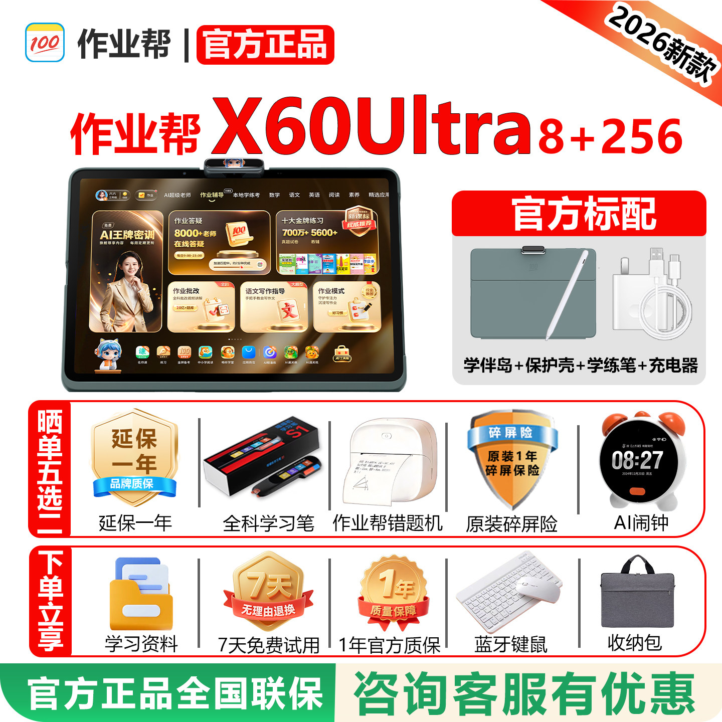 图2