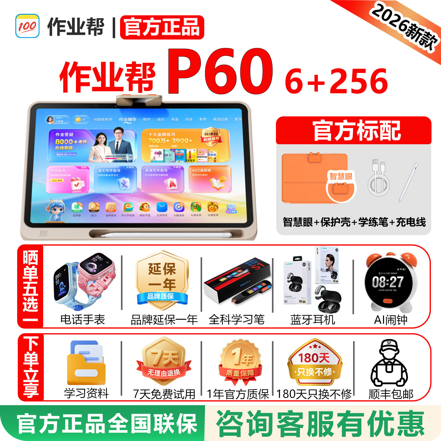 图5