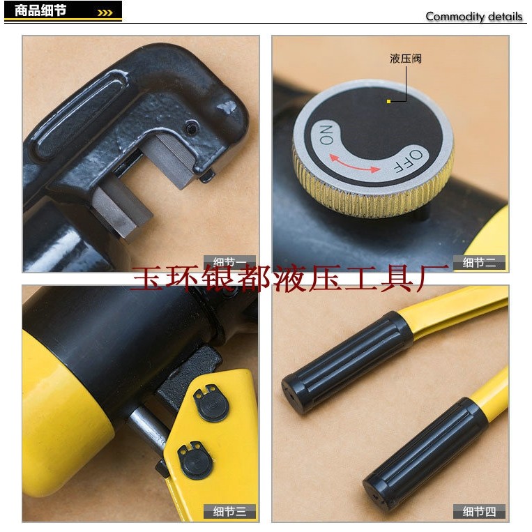 银都工具液压剪钢筋钳12mm液压钢筋剪刀头配件热卖耐久剪刀片机械,淘宝优惠券,粉丝福利购,淘宝优惠卷