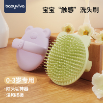 babyviva baby washing head brushed to head scale Divine Instrumental Baby Silicone Baths Bath Children Rubbing brushed back Diviner