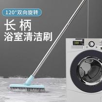 Bathroom Long Handle Swivel Head Brush Hard Wool Floor Brushed Toilet Toilet Floor Brush Home Brushed Floor Cleaning Brush J