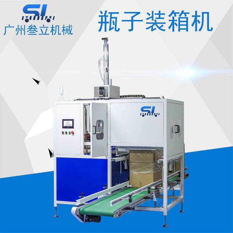 全自动吸盘式塑料空瓶装箱机 饮料日化品纸箱装箱设备 一年质保,淘宝优惠券,粉丝福利购,淘宝优惠卷