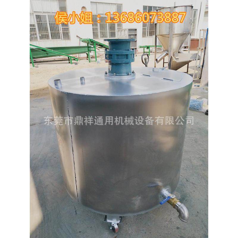 厂家现供洗衣液搅拌机液体搅拌机304不锈钢搅拌机耐腐蚀不生锈,淘宝优惠券,粉丝福利购,淘宝优惠卷