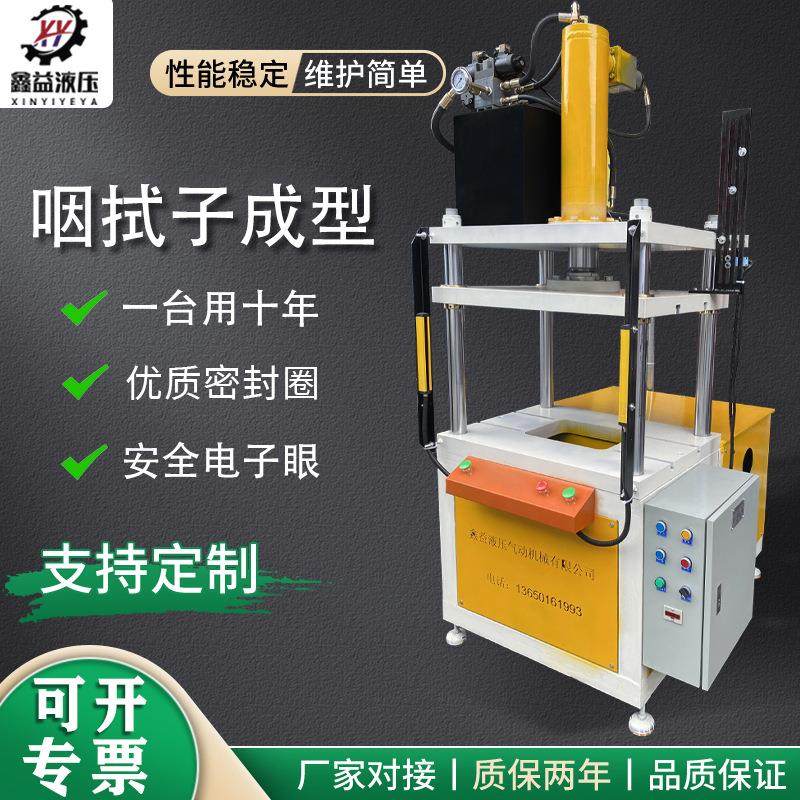 取样检测采样拭子成型机热压液压咽鼻拭子棉棒棉签成型液压热压机,淘宝优惠券,粉丝福利购,淘宝优惠卷