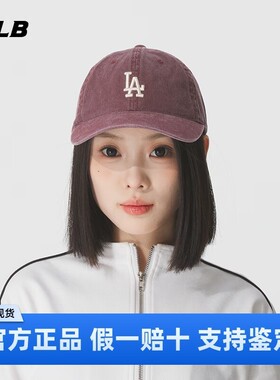 MLB张凌赫同款可调节软顶棒球帽