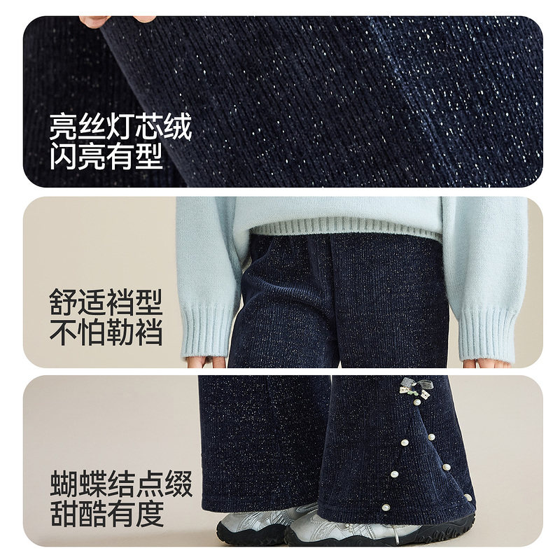 ASKjunior童装儿童裤子2025秋季新款女童炫彩灯芯绒弹力微喇长裤 - 图3