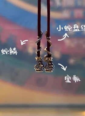 DIY新中式国风文玩潮流手作